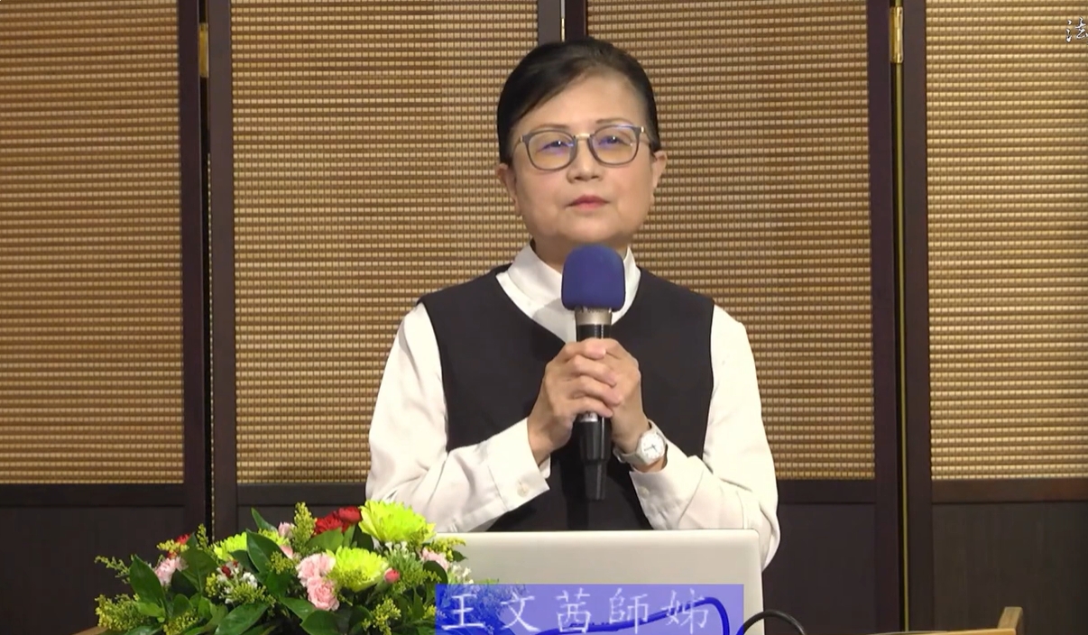 盤點生命 見證大愛 / 王文茜20230511