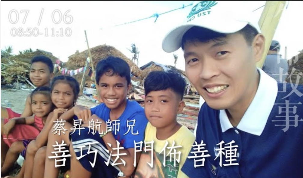 善巧法門布善種 / 菲律賓 蔡昇航20230706