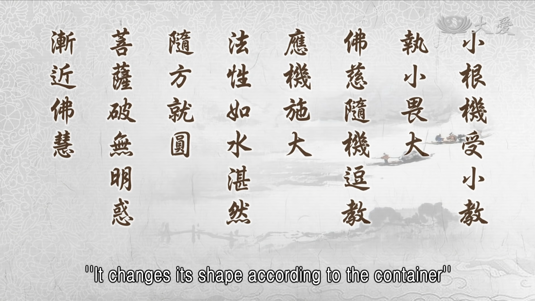 20220709-1084《靜思妙蓮華》出於三界 漸近佛慧