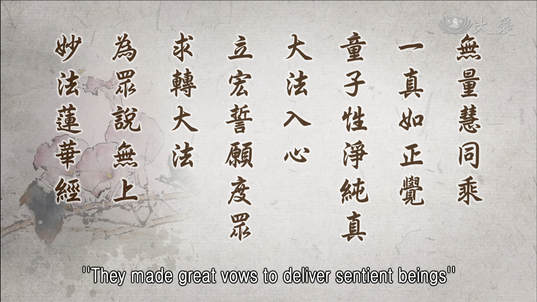 20220723-1092《靜思妙蓮華》 同乘正覺 說大乘法