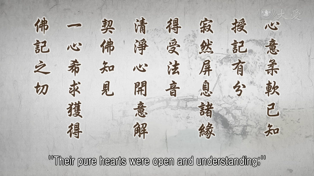 20221207-1190《靜思妙蓮華》 一心觀佛 待說之誡