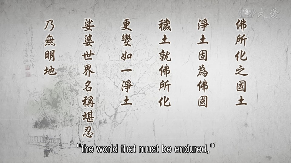 20230521-1285《靜思妙蓮華》煩惱斷盡 無諸山王 (第1285集) (法華經•見寶塔品第十一)薰法貼文範本S11