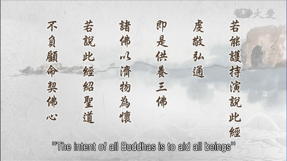 20230625-1307《靜思妙蓮華》虔敬弘經 供養三佛 (第1307集) (法華經•見寶塔品第十一)