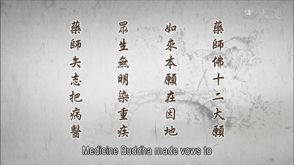 20230810-1340《靜思妙蓮華》文殊智積 靈山相會 (第1340集) （法華經·提婆達多品第十二）
