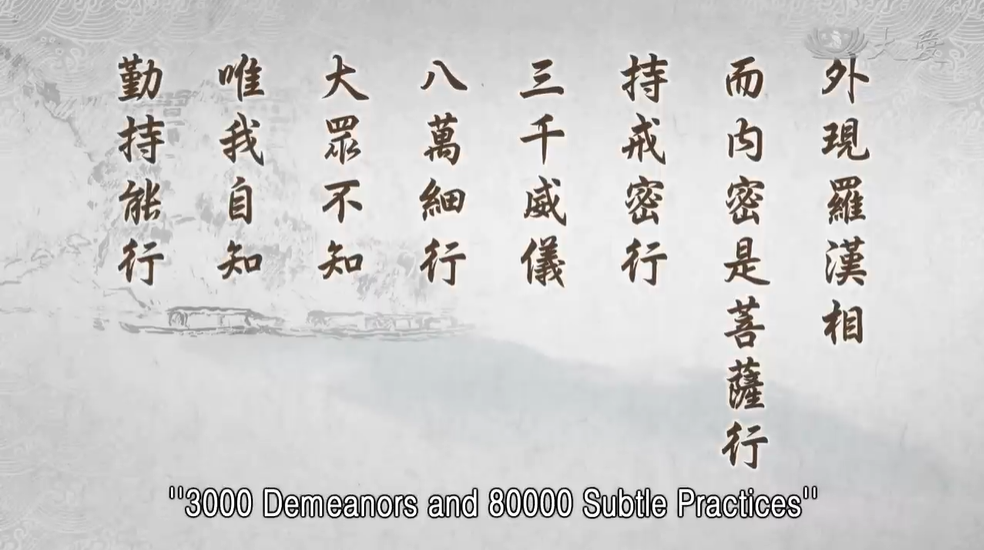 20221204-1188《靜思妙蓮華》本是菩薩 跡為小乘