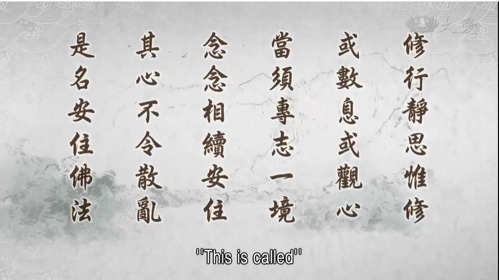 20221206-1189《靜思妙蓮華》 密行第一 諸佛長子