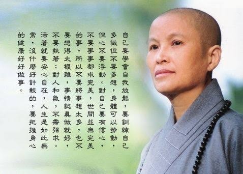20260531農曆丙午年4月15日早課拜經後 證嚴上人開示~修行所求為何?